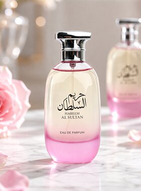 Hareem Al Sultan跨境perfume中东阿拉伯香水100ml限定女士礼物