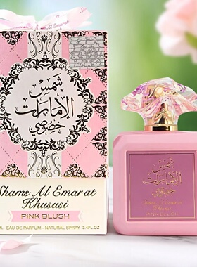 跨境爆款 Ard Al Zaafaran 阿拉伯香水 粉红棉花糖腮红女士香水