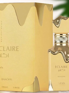 高品质跨境迪拜Lattafa Eclaire新款黄色奶油冰淇淋女士香水持久