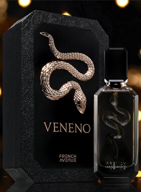 跨境新款 French Avenue Vulcan 男女士香水中东迪拜阿拉伯爆款