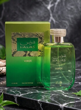 跨境爆款RASASI Hawas VERDE哈瓦斯之水阿拉伯香水淡香型中东香水