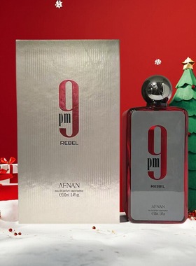 跨境爆款阿拉伯香水阿芙南 Afnan 9PM 礼盒 9AM高质量持久留香
