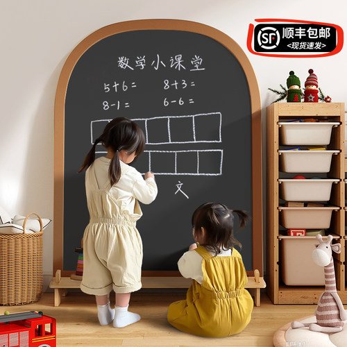 儿童双面绘画教学两用画板