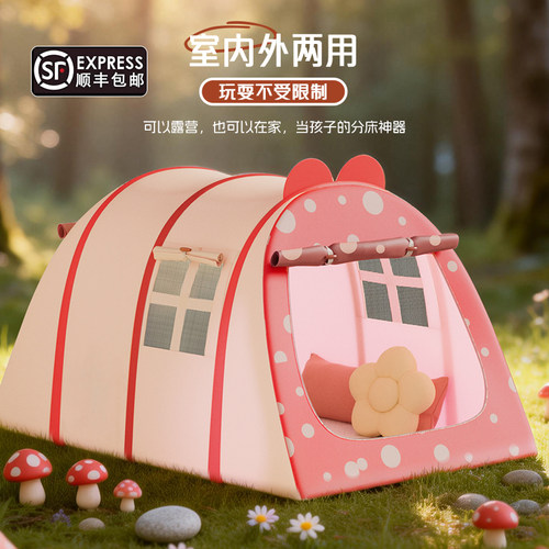 速开折叠便携儿童帐篷游戏屋
