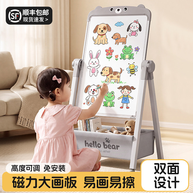 儿童画板家用磁性支架式双面教学可擦写宝宝水彩色涂鸦白板小黑板