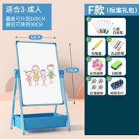 Двусторонний набор, 98-165см