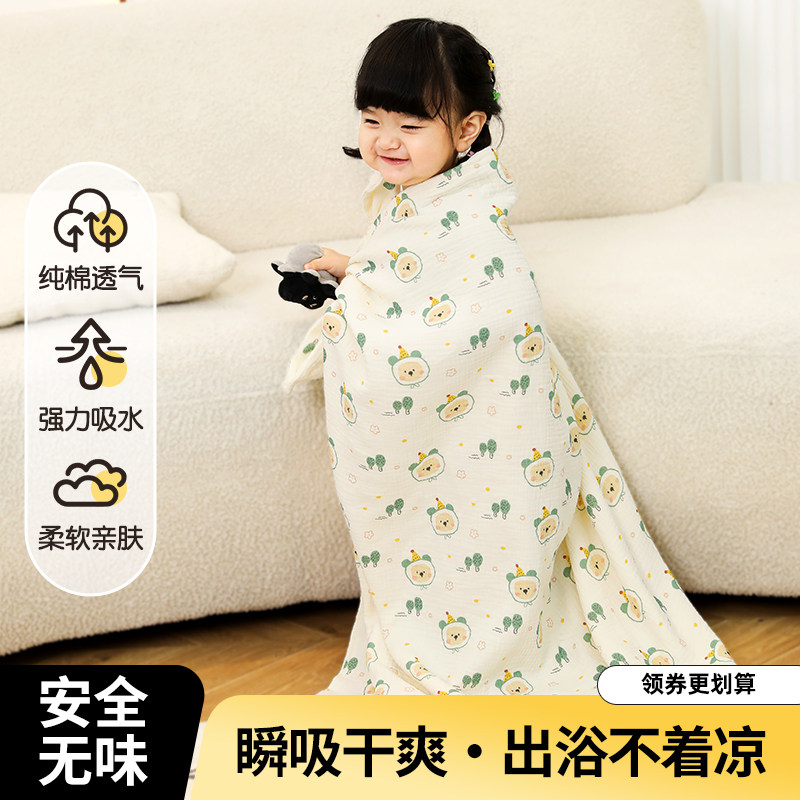 婴儿浴巾纯棉儿童纱布超柔软吸水新初生儿专用盖毯宝宝洗澡大包被