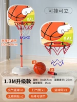 Мяч [обновить модель 1,3 метра, висящая двойное использование] +1 мяч