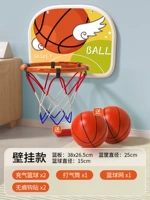 Мяч [висящий стиль-салон корзина] +2 гола