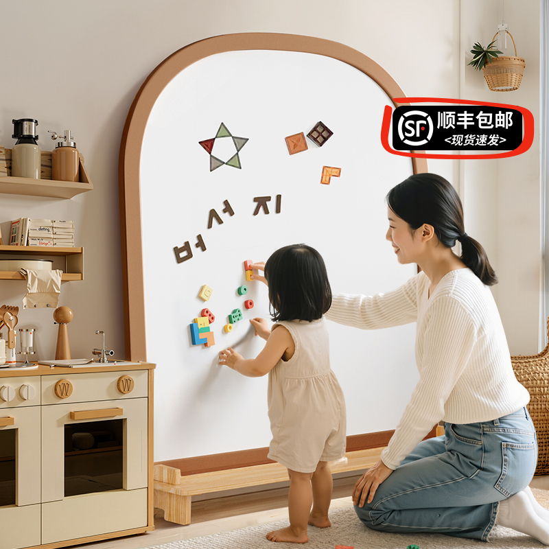 磁吸性可擦移动涂鸦家用教学