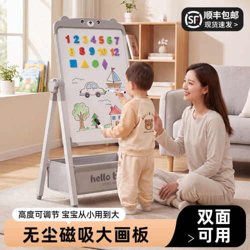 儿童支架式双面磁性可擦写画板