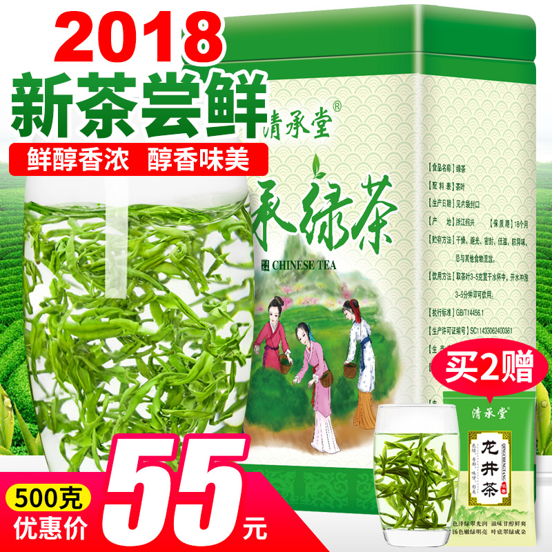 Çå³ÐÌÃÂ̲è2018вèҶë¼â²èÈÕÕÕ¸ßɽɢװ´ü×°ÔÆÎí²èŨÏãÐ͹²500g
