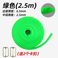 [Профессиональный уровень] Зона зеленого натяжения 2,5 метра, чтобы отправить 2 крепления