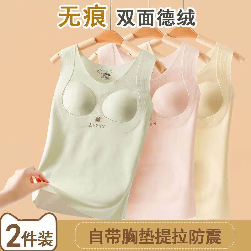 女童保暖内衣发育期中大童德绒自发热背心初中生少女文胸冬季羊绒