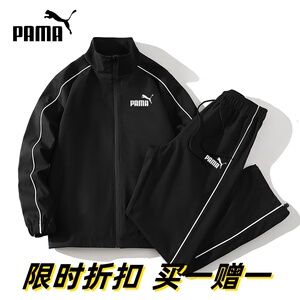 奥特莱斯运动套装男女春秋新款情侣宽松运动服夹克外套长裤两件套