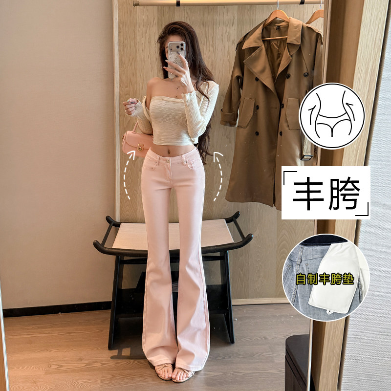 郑小亮粉色丰胯低腰微喇叭牛仔裤女2026秋季新款修身显瘦马蹄裤潮