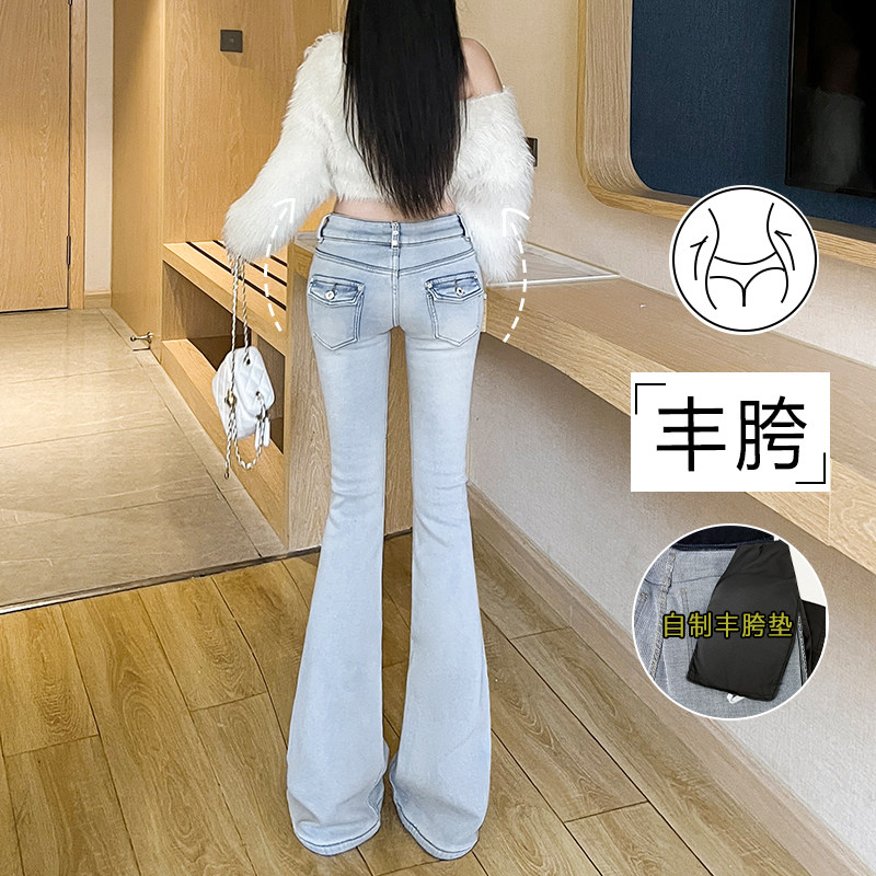 浅蓝低腰美式辣妹微喇叭牛仔裤女休闲2026秋季新款丰跨修身马蹄裤