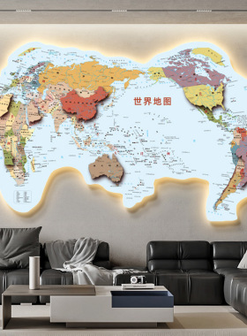 世界地图发光拼接墙客厅装饰画立体感LED带灯办公室中国地图挂画