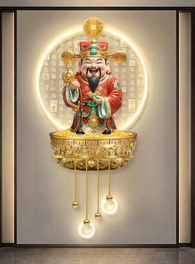 招财进宝财神爷客厅格栅装饰挂饰福字背景墙壁画灯聚宝盆玄关挂画