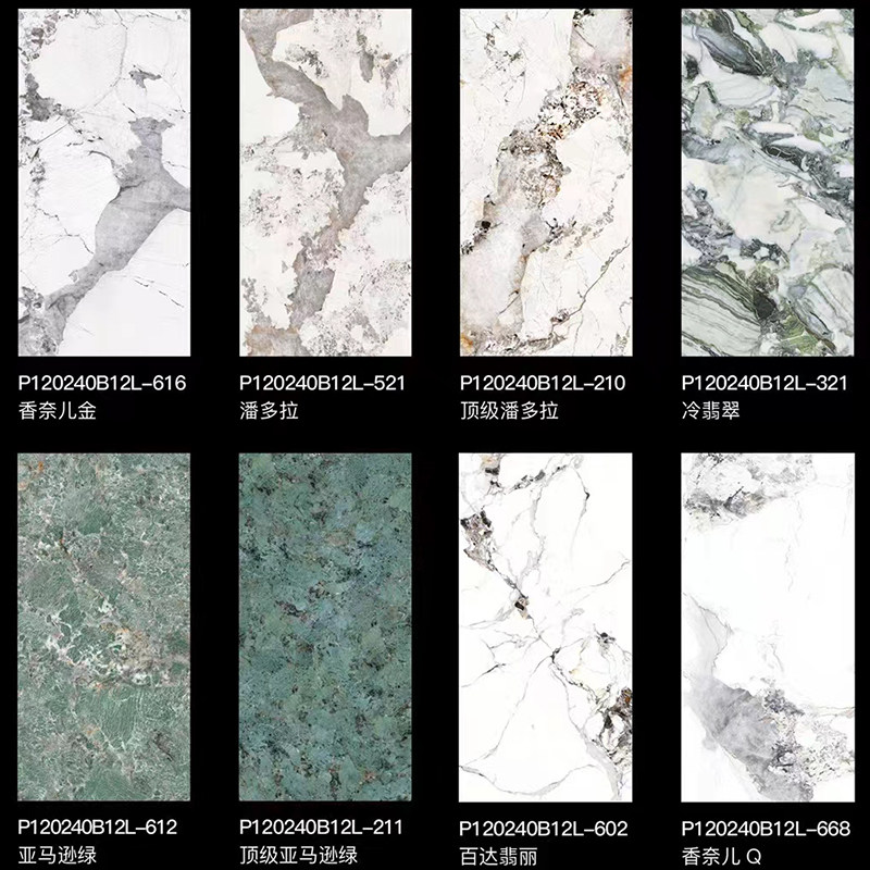 定制岩板背景墙全屋大板一片到顶大餐桌面长电视柜面?具车台面整