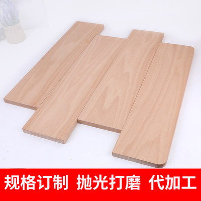 榉木木料实木板材原木木方条子木块建筑正方形diy楼梯踏板桌面