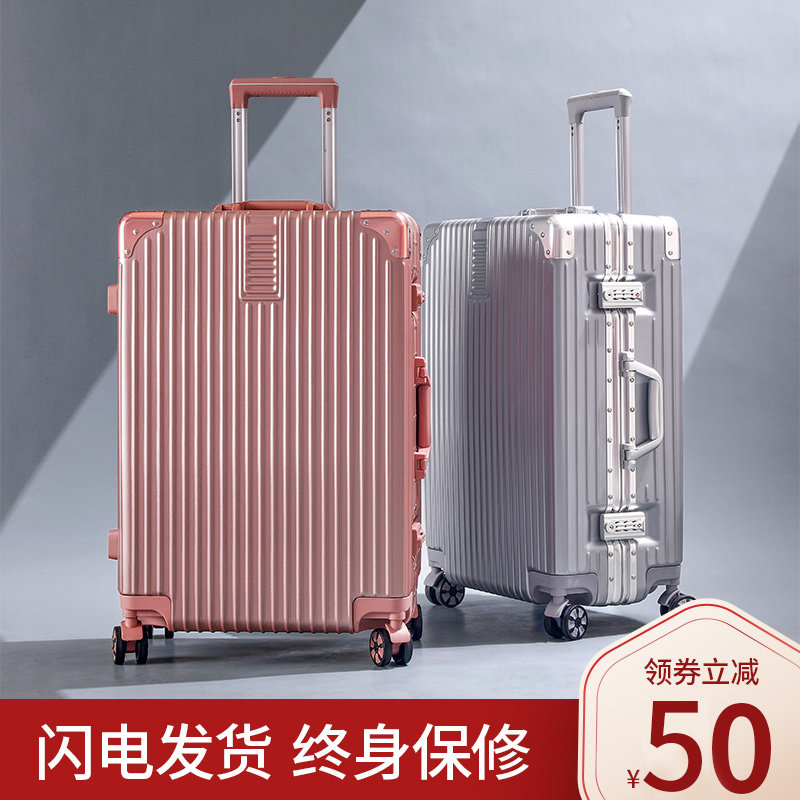 行李箱学生女24寸拉杆箱万向轮男旅行箱小型20密码登机箱皮箱子26|ruв категории Сумки, чемодан - от Buy2taobao.com для оказания профессиональной услуги покупки агента Taobao