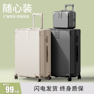 高颜值行李箱女20寸小旅行箱超轻便拉杆箱男静音密码皮箱新款2023