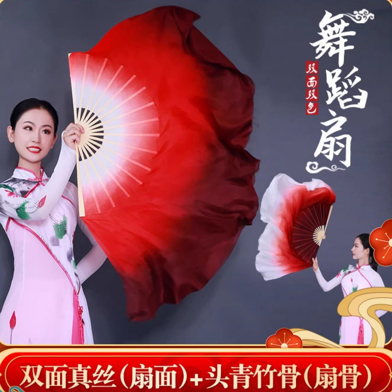 真丝舞蹈扇大扇子古典舞抬龙王万疆九儿酒红广场舞跳舞扇舞扇秧歌