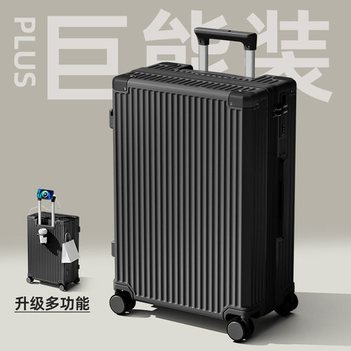 大容量行李箱多功能pc耐磨耐用