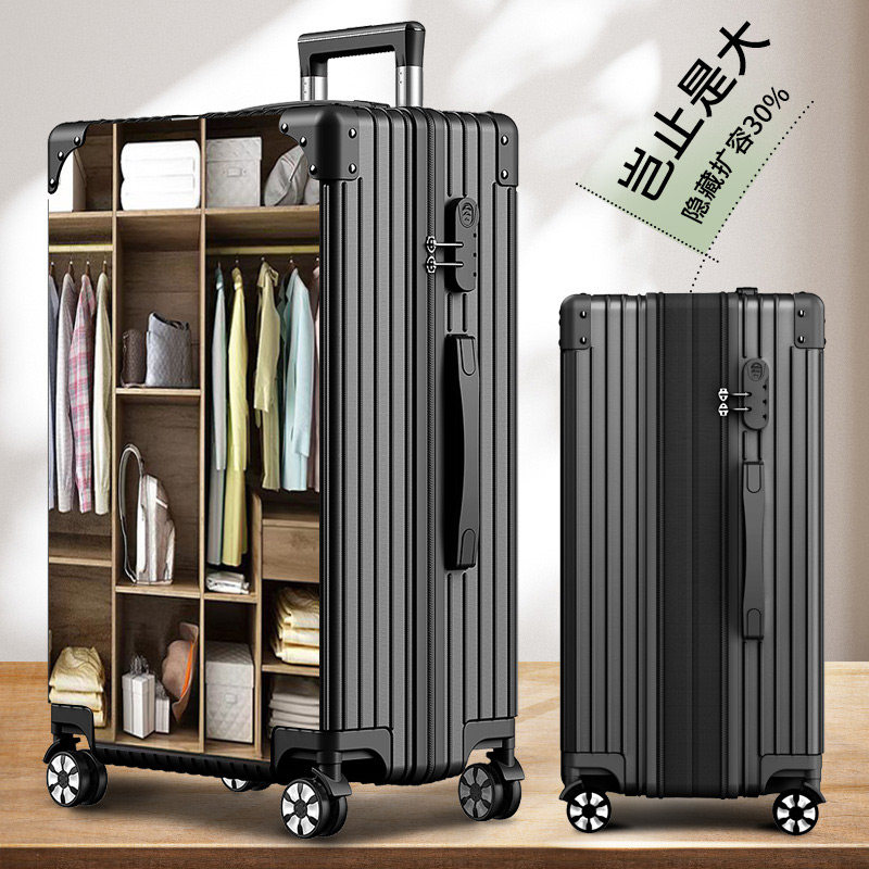行李箱女大容量24寸旅行箱扩展拉杆箱pc耐磨密码登机皮箱子男新款,箱包皮具/热销女包/男包,旅行箱,淘宝优惠券,粉丝福利购,淘宝优惠卷