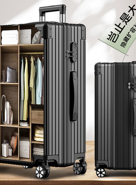 行李箱女大容量24寸旅行箱扩展拉杆箱pc耐磨密码登机皮箱子男新款