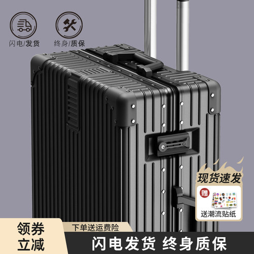铝框行李箱防刮耐磨抗压耐用