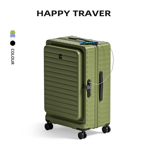 前开盖深仓大容量行李箱