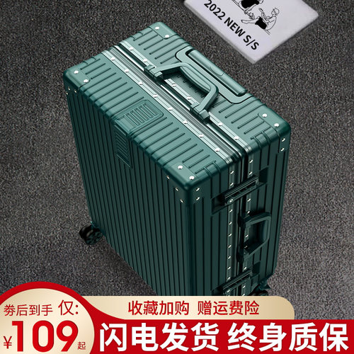 铝框行李箱大容量拉杆箱