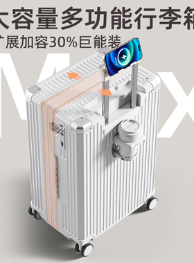 可扩展大容量行李箱女多功能拉杆箱男静音万向轮旅行密码皮箱新款