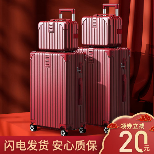 红色行李箱婚礼专用结婚大喜
