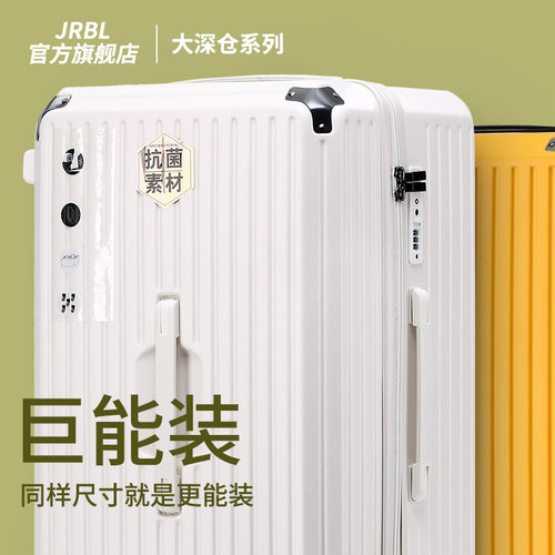 34寸超大容量行李箱结实耐用