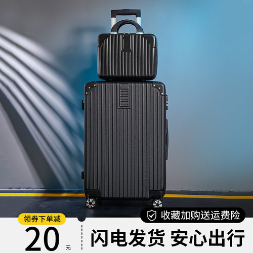 大容量行李箱子母搭配防刮耐磨