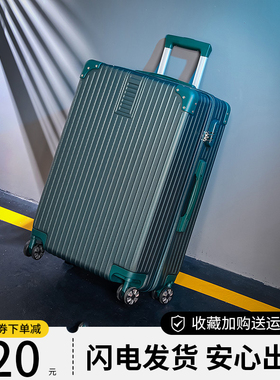 子母行李箱女2024新款皮箱拉杆箱男大容量28寸静音登机密码箱耐用