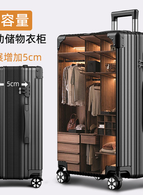 扩展行李箱女2024新款大容量拉杆箱男结实耐用旅行箱密码登机皮箱