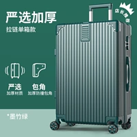 Mozhu Green [строгий выбор износостойкой коробки на молнии]