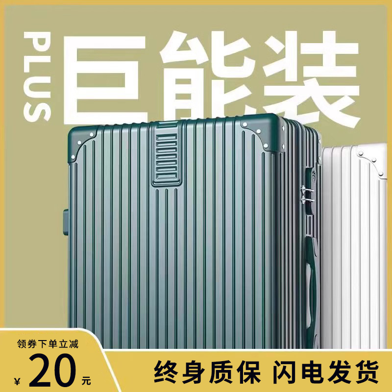 学生行李箱静音万向轮