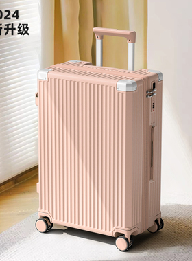 行李箱女多功能拉杆箱男小型密码登机皮箱pc耐磨旅行箱2024新款