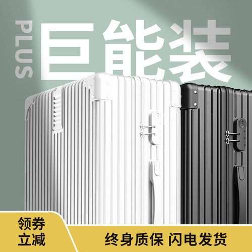 2025新款行李箱静音万向轮大容量