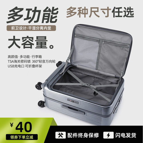 多功能开口杯架大容量
