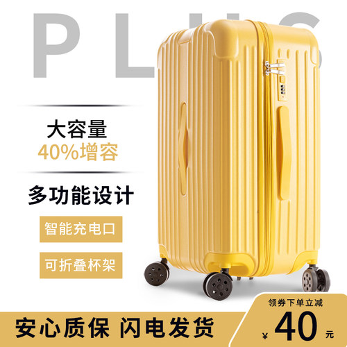 加厚大容量行李箱扩容40%多功能