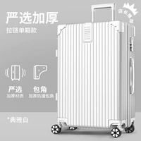 Элегантный белый [строгий выбор износостойкой коробки на молнии]