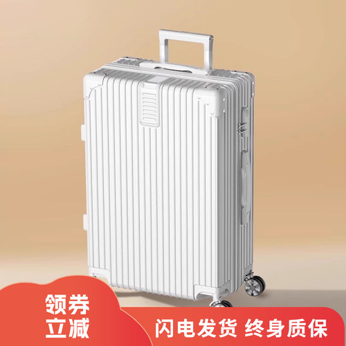 超大容量行李箱万向轮拉杆箱
