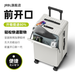 2025新款杯架充电行李箱女大容量多功能前开口拉杆箱密码旅行箱男