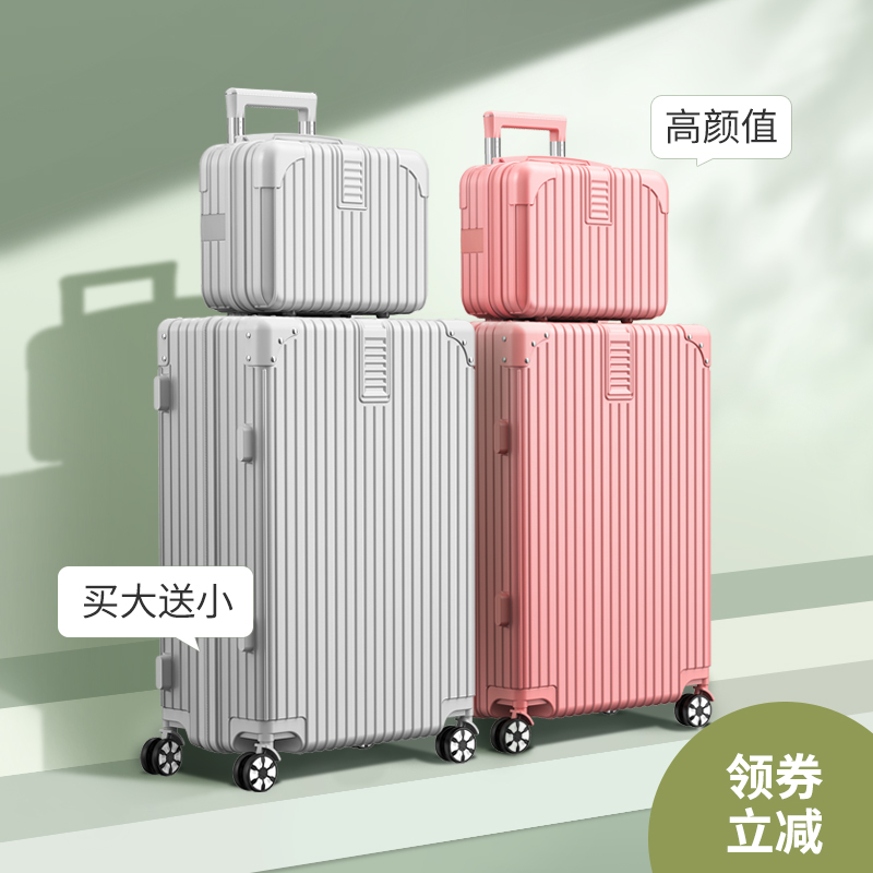 行李箱2023年新款子母箱